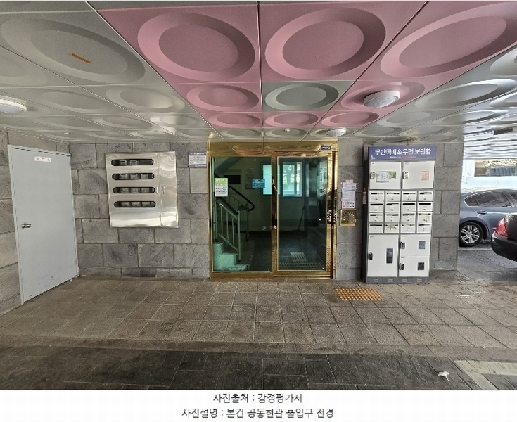 2024타경130457 서울특별시 강서구 강서로5라길 142, 아줄리움 3층 301호 다세대(빌라) 경매 이미지
