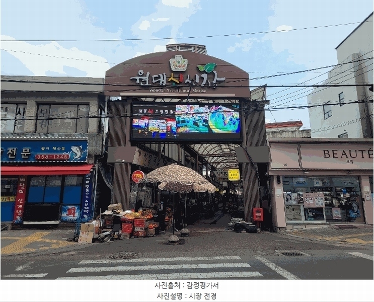 2024타경4961 대구광역시 서구 원대동3가 1434-19 다세대(빌라) 경매 이미지