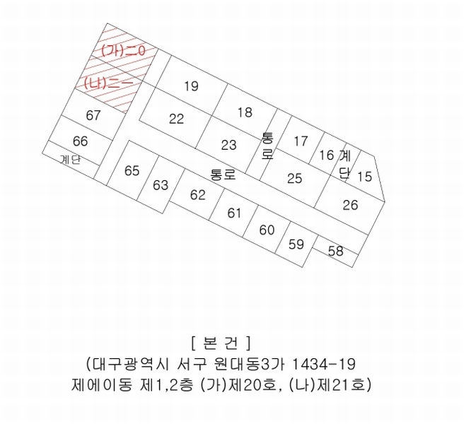 2024타경4961 대구광역시 서구 원대동3가 1434-19 다세대(빌라) 경매 이미지