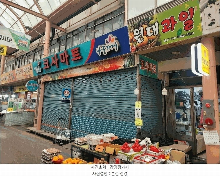 2024타경4961 대구광역시 서구 원대동3가 1434-19 다세대(빌라) 경매 이미지