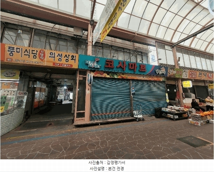 2024타경4961 대구광역시 서구 원대동3가 1434-19 다세대(빌라) 경매 이미지