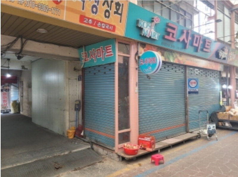 2024타경4961 대구광역시 서구 원대동3가 1434-19 다세대(빌라) 경매 이미지