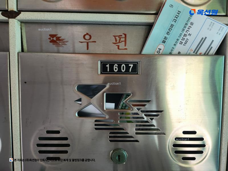 2024타경33440 대구광역시 달서구 호산로 125, 삼성명가타운 201동 16층 1607호 아파트[공급24평형] 경매 이미지