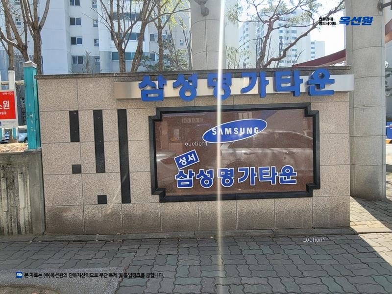2024타경33440 대구광역시 달서구 호산로 125, 삼성명가타운 201동 16층 1607호 아파트[공급24평형] 경매 이미지
