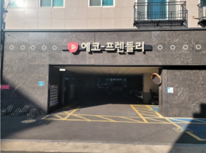 2024타경34597 대구광역시 달서구 구마로53길 22, 에코프랜들리 2층 204호 오피스텔[계약22평형] 경매 이미지