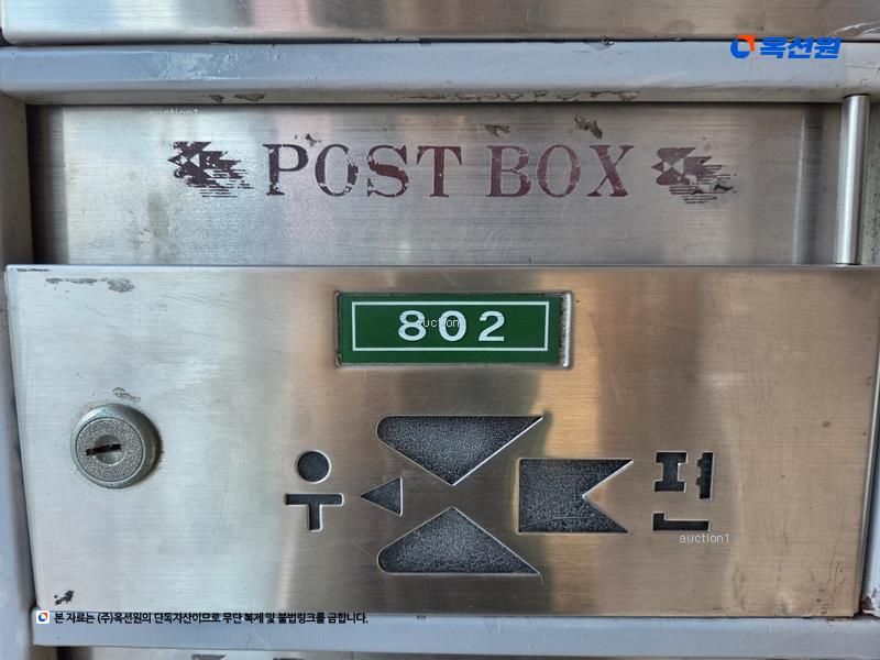 2024타경39394 대구광역시 달성군 다사읍 달구벌대로 802-1, 강창한서꼼빠니아타운 102동 8층 802호 아파트[공급23평형] 경매 이미지