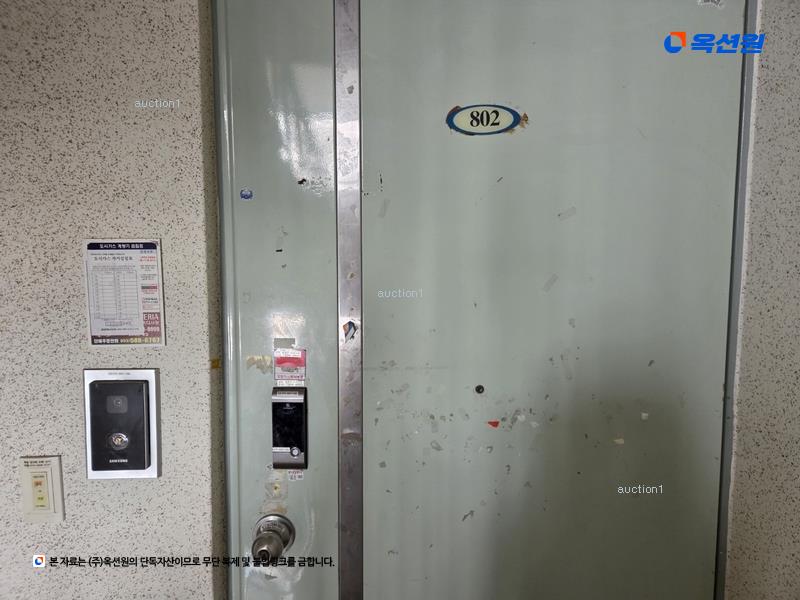 2024타경39394 대구광역시 달성군 다사읍 달구벌대로 802-1, 강창한서꼼빠니아타운 102동 8층 802호 아파트[공급23평형] 경매 이미지