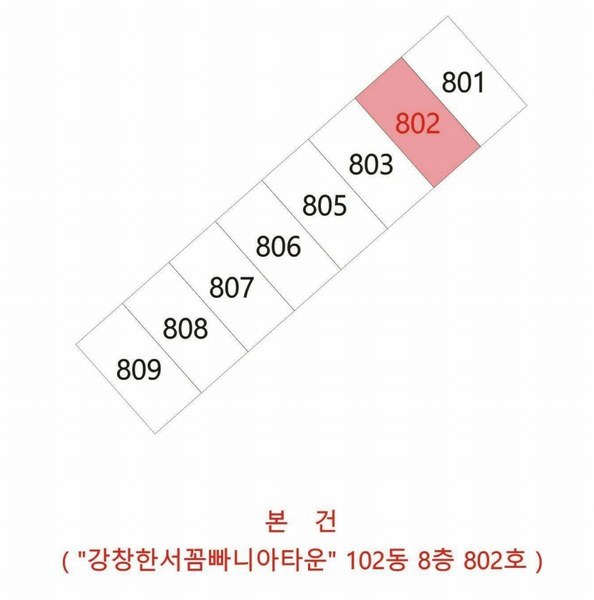2024타경39394 대구광역시 달성군 다사읍 달구벌대로 802-1, 강창한서꼼빠니아타운 102동 8층 802호 아파트[공급23평형] 경매 이미지