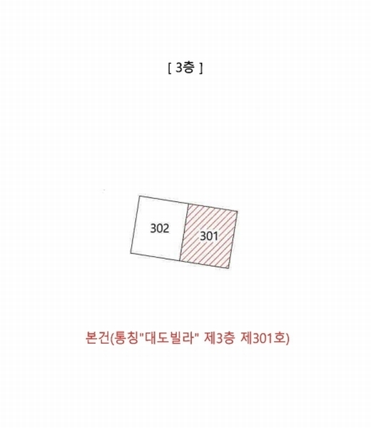 2024타경39790 대구광역시 서구 통학로50길 64-1, 대도빌라 3층 301호 다세대(빌라)[공급19평형] 경매 이미지