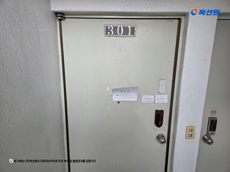 2024타경39790 대구광역시 서구 통학로50길 64-1, 대도빌라 3층 301호 다세대(빌라)[공급19평형] 경매 이미지