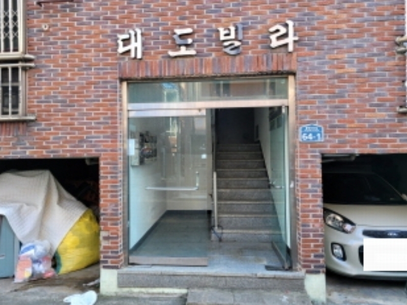 2024타경39790 대구광역시 서구 통학로50길 64-1, 대도빌라 3층 301호 다세대(빌라)[공급19평형] 경매 이미지