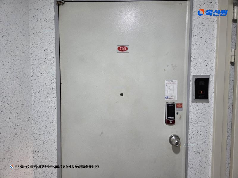 2024타경40530 대구광역시 달서구 한실로 117, 대곡사계절타운 311동 7층 703호 아파트 경매 이미지