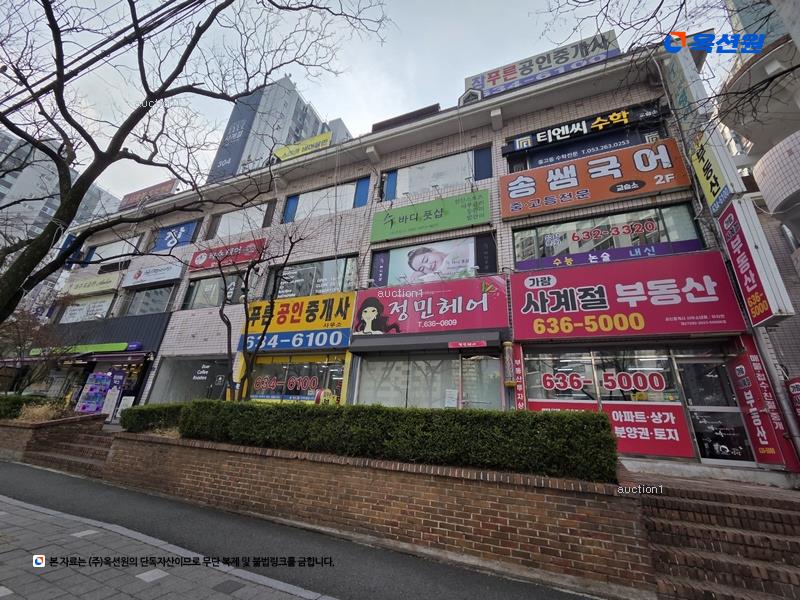 2024타경40530 대구광역시 달서구 한실로 117, 대곡사계절타운 311동 7층 703호 아파트 경매 이미지
