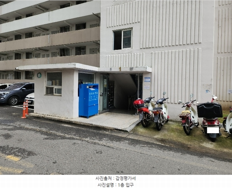 2024타경40837 대구광역시 달성군 논공읍 논공로23길 14, 논공성원아파트 1동 8층 813호 아파트[공급21평형] 경매 이미지
