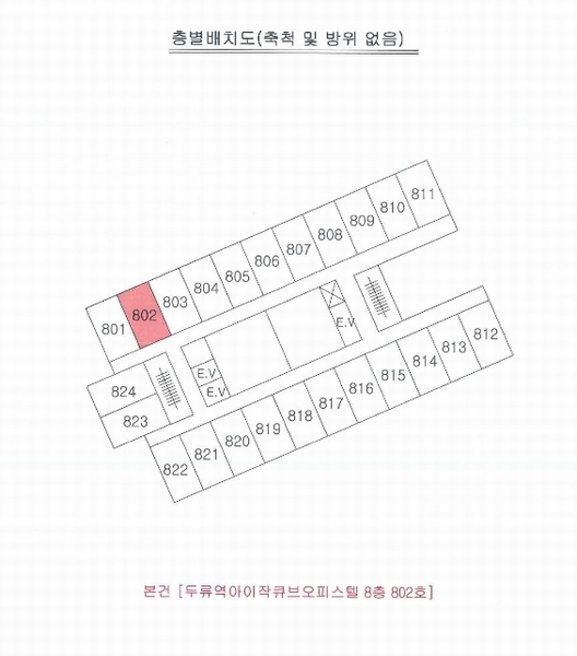 2024타경43713 대구광역시 달서구 달구벌대로 1770, 두류역아이작큐브오피스텔 8층 802호 오피스텔[계약15평형] 경매 이미지