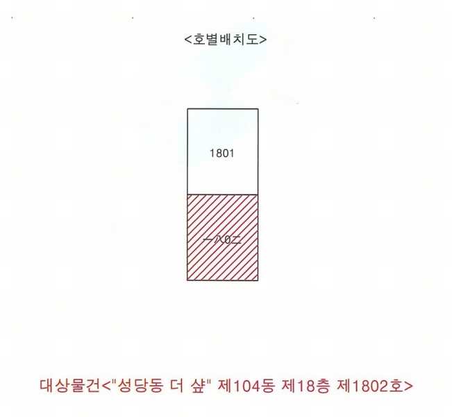 2024타경44068 대구광역시 달서구 장기로 115, 성당동더샾 104동 18층 1802호 아파트[공급29평형] 경매 이미지