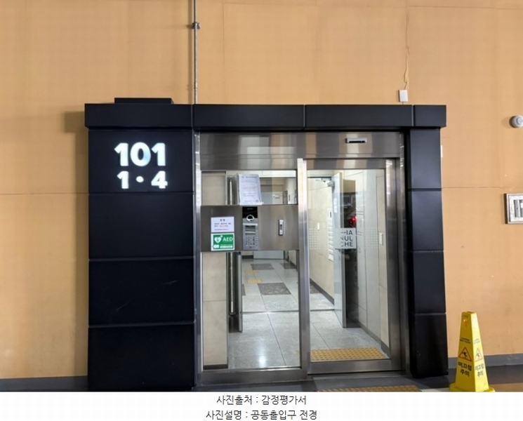 2024타경44631 대구광역시 달서구 용산로12길 77, 죽전역코오롱하늘채 101동 18층 1801호 아파트[공급34평형] 경매 이미지