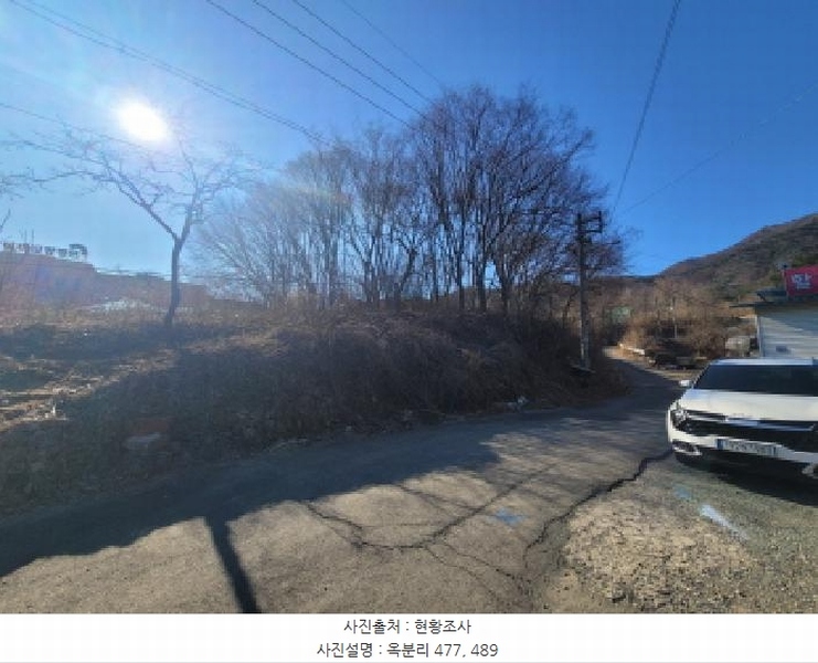 2024타경45672 대구광역시 달성군 가창면 옥분리 489 농지 경매 이미지
