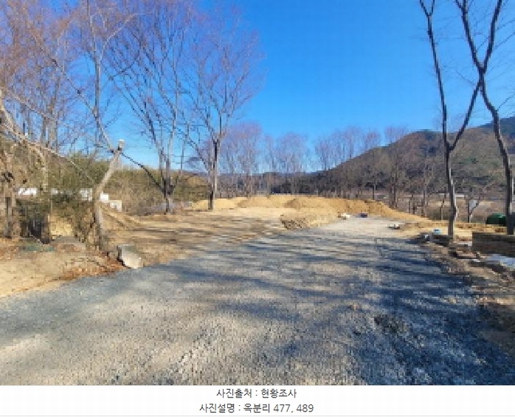 2024타경45672 대구광역시 달성군 가창면 옥분리 489 농지 경매 이미지