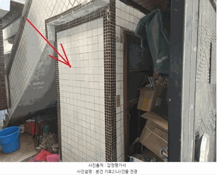 2025타경867 대구광역시 서구 비산동 916-8 주택 경매 이미지