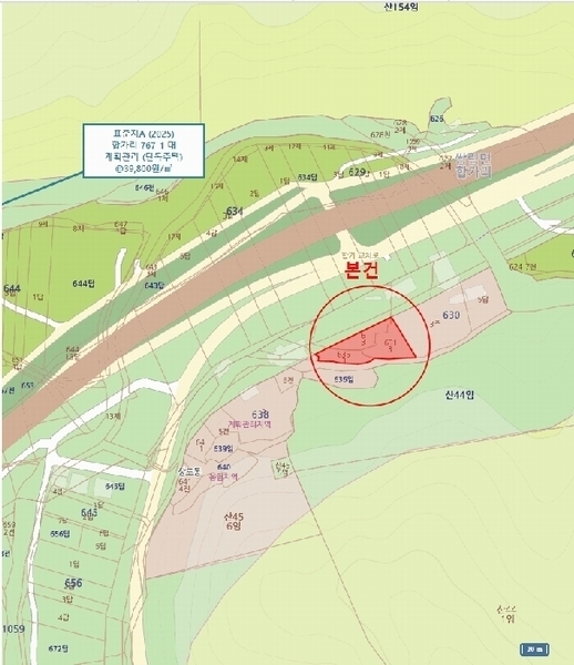 2025타경1044 경상북도 고령군 쌍림면 합가리 631-3 근린주택 경매 이미지