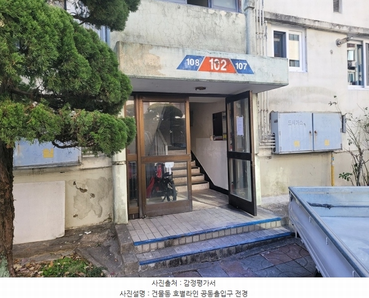 2025타경30103 대구광역시 달서구 와룡로14길 53, 대구한신아파트 102동 2층 208호 아파트[공급19평형] 경매 이미지