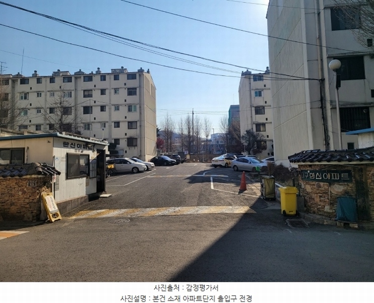 2025타경30103 대구광역시 달서구 와룡로14길 53, 대구한신아파트 102동 2층 208호 아파트[공급19평형] 경매 이미지