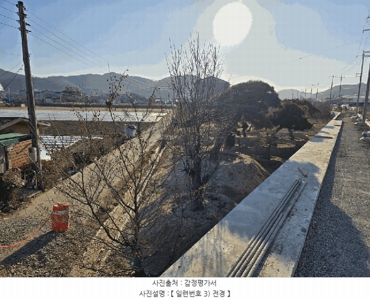 2025타경30934 경상북도 고령군 대가야읍 고아리 135-1 농지 경매 이미지
