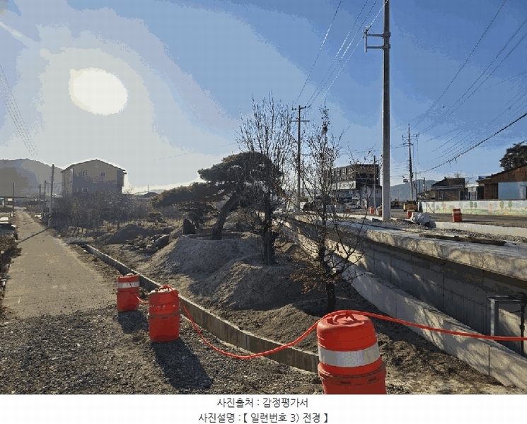 2025타경30934 경상북도 고령군 대가야읍 고아리 135-1 농지 경매 이미지