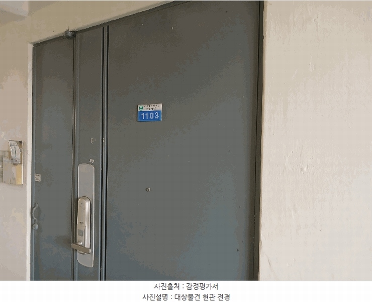 2025타경30940 경상남도 사천시 두량로 30, 옥성그린아파트 1동 11층 1103호 아파트[공급22평형] 경매 이미지