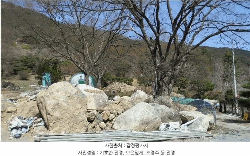 2025타경31001 대구광역시 달성군 가창면 대일리 715 농지 경매 이미지