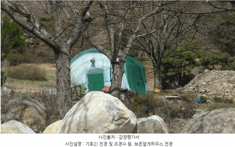 2025타경31001 대구광역시 달성군 가창면 대일리 715 농지 경매 이미지