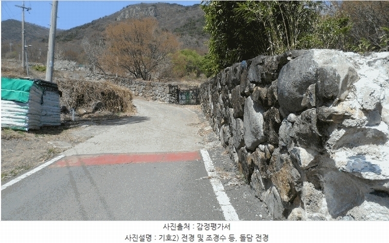 2025타경31001 대구광역시 달성군 가창면 대일리 715 농지 경매 이미지