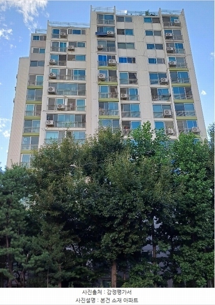2024타경131498 서울특별시 양천구 신정로11길 63, 푸른마을3단지아파트 302동 13층 1306호 아파트[공급24평형] 경매 이미지