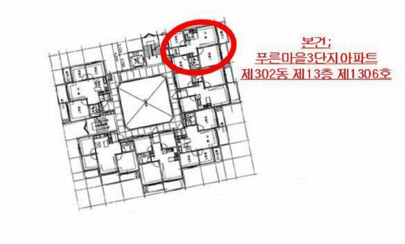2024타경131498 서울특별시 양천구 신정로11길 63, 푸른마을3단지아파트 302동 13층 1306호 아파트[공급24평형] 경매 이미지