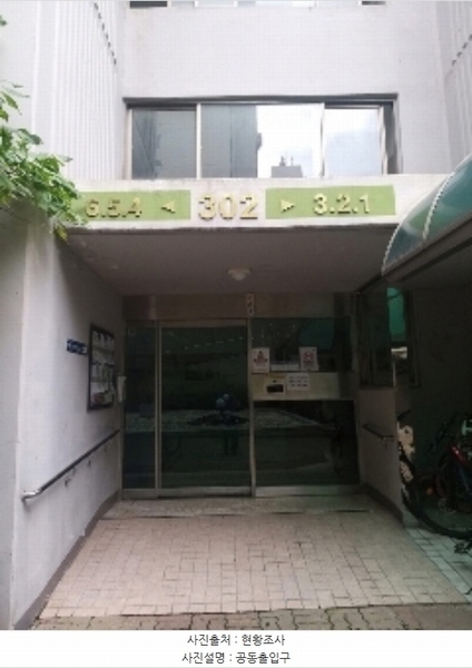 2024타경131498 서울특별시 양천구 신정로11길 63, 푸른마을3단지아파트 302동 13층 1306호 아파트[공급24평형] 경매 이미지