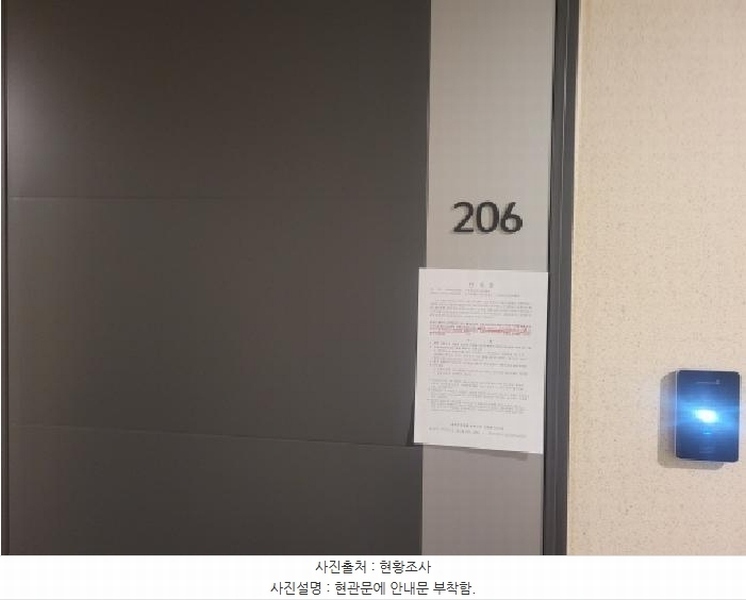 2025타경31036 대구광역시 달성군 다사읍 매곡로14길 8, 다사역삼정그린코아더베스트 201동 2층 206호 오피스텔[계약28평형] 경매 이미지