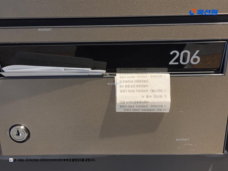 2025타경31036 대구광역시 달성군 다사읍 매곡로14길 8, 다사역삼정그린코아더베스트 201동 2층 206호 오피스텔[계약28평형] 경매 이미지