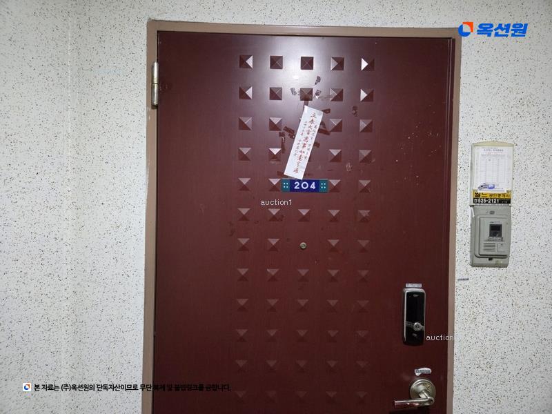 2025타경31072 대구광역시 달서구 용산로 259, 용산파크타운 104동 2층 204호 아파트[공급23평형] 경매 이미지