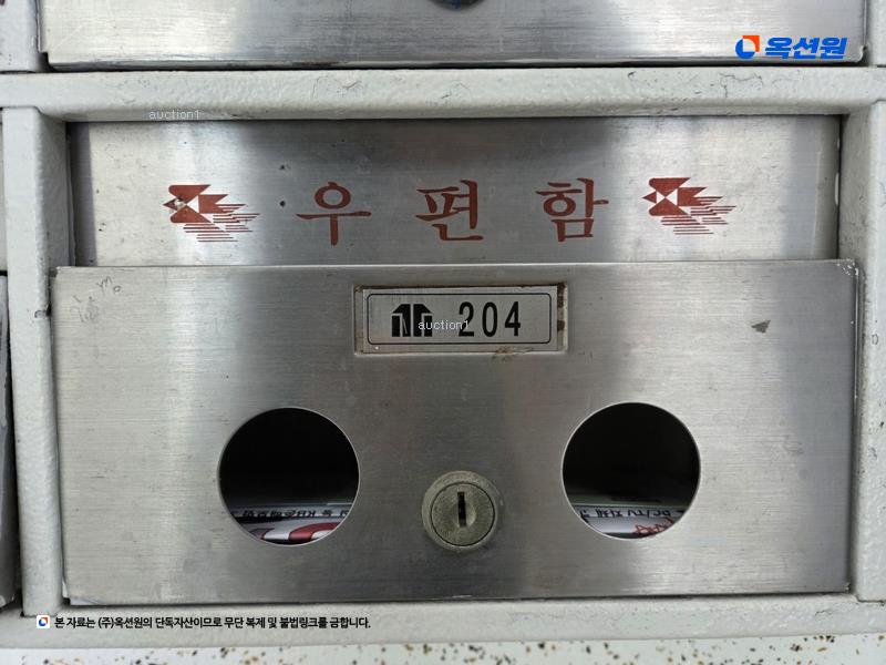 2025타경31072 대구광역시 달서구 용산로 259, 용산파크타운 104동 2층 204호 아파트[공급23평형] 경매 이미지