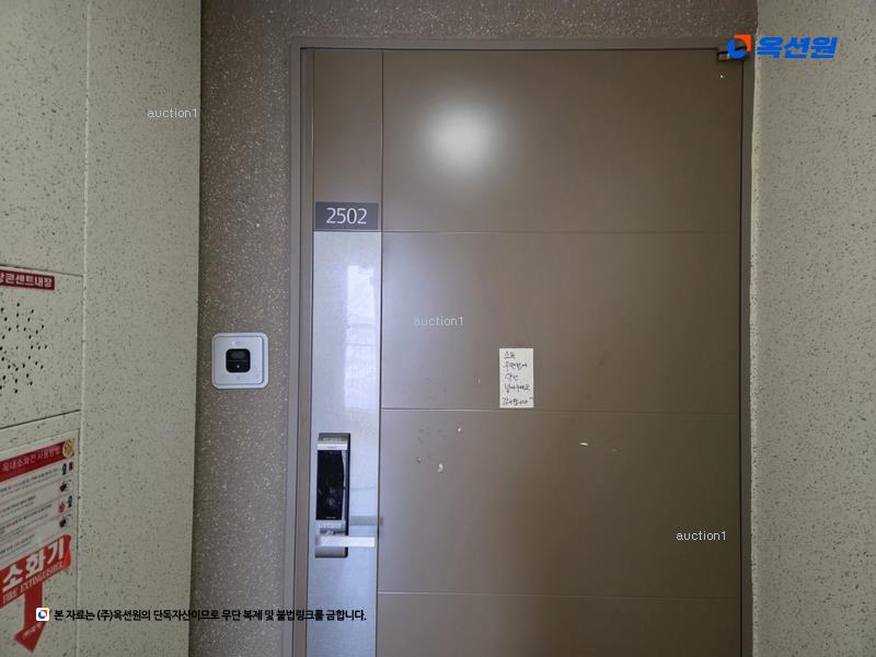 2025타경31108 대구광역시 달서구 월성로 132, 이편한세상월배 108동 25층 2502호 아파트[공급25평형] 경매 이미지