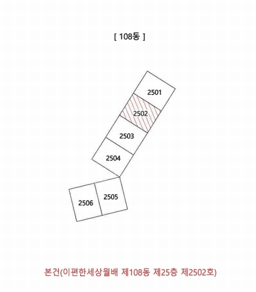 2025타경31108 대구광역시 달서구 월성로 132, 이편한세상월배 108동 25층 2502호 아파트[공급25평형] 경매 이미지