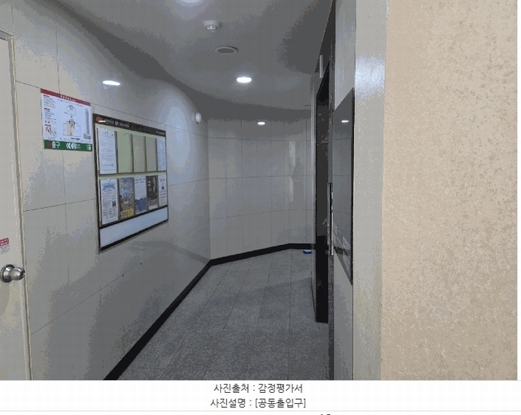 2025타경31108 대구광역시 달서구 월성로 132, 이편한세상월배 108동 25층 2502호 아파트[공급25평형] 경매 이미지