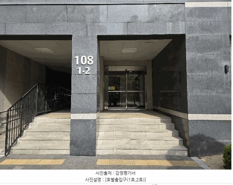 2025타경31108 대구광역시 달서구 월성로 132, 이편한세상월배 108동 25층 2502호 아파트[공급25평형] 경매 이미지