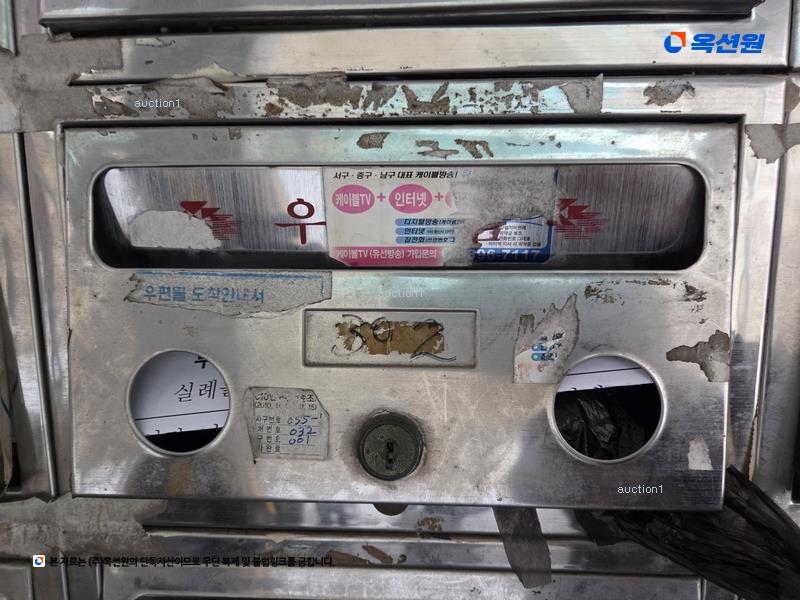 2025타경31114 대구광역시 서구 옥산로6길 12-7, 한창웰빙타운 4층 302호 다세대(빌라)[공급17평형] 경매 이미지