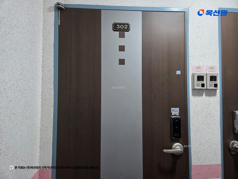 2025타경31114 대구광역시 서구 옥산로6길 12-7, 한창웰빙타운 4층 302호 다세대(빌라)[공급17평형] 경매 이미지