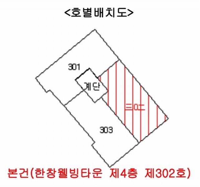 2025타경31114 대구광역시 서구 옥산로6길 12-7, 한창웰빙타운 4층 302호 다세대(빌라)[공급17평형] 경매 이미지