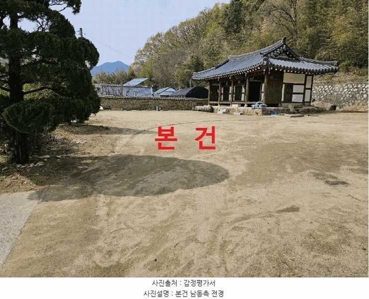 2025타경31126 경상북도 고령군 쌍림면 월막리 113 대지 경매 이미지