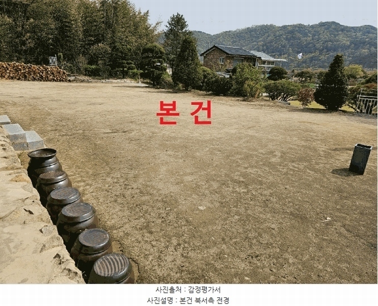 2025타경31126 경상북도 고령군 쌍림면 월막리 113 대지 경매 이미지