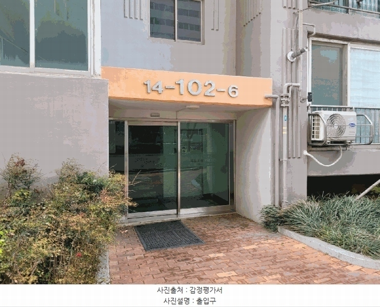 2025타경31162 대구광역시 달성군 본리로 102대구광역시 달성군 본○○○○, 세광무지개마을 102동 17층 1709호세광무지○○ 아파트 경매 이미지